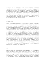 1주 1차시에서 평생교육의 필요성 및 특성에 대해 배워보았습니다 평생교육의 필요성을 3가지 이상 (1)-6