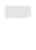 1주 1차시에서 평생교육의 필요성 및 특성에 대해 배워보았습니다 평생교육의 필요성을 3가지 이상 (1)-7
