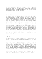 최근(6개월 이내) 이슈가 되고 있는 청소년 관련 사회문제로 볼 수 있는 사건을 신문-2