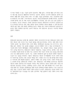 1주 1차시에서 평생교육의 필요성 및 특성에 대해 배워보았습니다 평생교육의 필요성을 3가지 이상 제시하고 (2)-6