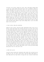 우리나라의 미혼모와 한부모를 위한 사회복지제도, 프로그램을 정리-2
