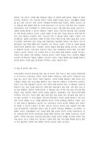 우리나라의 미혼모와 한부모를 위한 사회복지제도, 프로그램을 정리-3