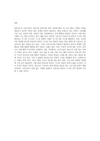 우리나라의 미혼모와 한부모를 위한 사회복지제도, 프로그램을 정리-5