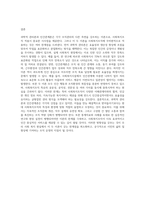 과학적 관리론과 인간 관계론에 대해 설명하고, 이를 사회복지조직에 적용할때의 한계점에 대해 구체적으로 서술-4