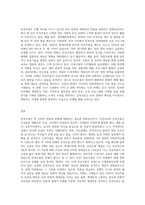 우리나라의 민속무용 중 택 1하여 조사-3