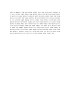 과학적 논리의 전개방식인 연역법과 귀납법 비교설명하시오-4