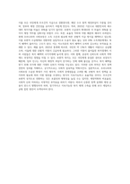 우리나라의 사회보장 수급권을 정의하고 보편적 성격의 수급권으로 변경하면 생길 수 있는 문제점을 예를 (1)-4