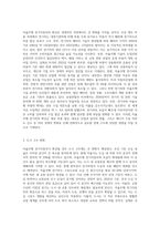 (생명과환경) 자율주행 전기자동차가 크게 확산될 경우 나타날 변화 (환경, 석유소비 등)에-6