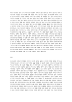 우리나라의 사회보장기본법의 주요내용을 설명하고 문제점 및 개선방안을 논하시오-10