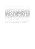 우리나라의 사회보장제도와 타 국가(예, 미국)의 사회보장제도의 공통점과 차이점을 작성하고, 우리나라의 사회보장제도의 발전방향-4