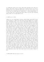 (생명과환경) 전세계에서 미세먼지 평균 농도가 가장 높은 도시부터 10번째로 높은 도시까지를 조사-2