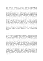 (생명과환경) 전세계에서 미세먼지 평균 농도가 가장 높은 도시부터 10번째로 높은 도시까지를 조사-3