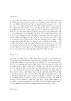(생명과환경) 전세계에서 미세먼지 평균 농도가 가장 높은 도시부터 10번째로 높은 도시까지를 조사-4