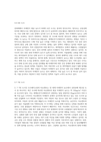 (생명과환경) 전세계에서 미세먼지 평균 농도가 가장 높은 도시부터 10번째로 높은 도시까지를 조사-6