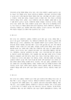 (생명과환경) 전세계에서 미세먼지 평균 농도가 가장 높은 도시부터 10번째로 높은 도시까지를 조사하고-6