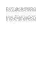 (생명과환경) 전세계에서 미세먼지 평균 농도가 가장 높은 도시부터 10번째로 높은 도시까지를 조사하고-8
