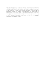 실제 사례를 들어 사회복지실천 기술 중 집단사회복지 실천 기술을 설명하고, 사회복지실천현장에서의 집단사회복지 실천의 중요성 및 역할을 논리적으로 서술해 보세요-4