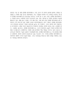 관계형 데이터베이스에 대해 정의하고 구성 요소들에 대해 설명해 봅시다 (2)-5