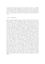 전공과 기후와의영향-3
