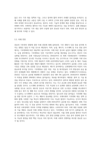 전공과 기후와의영향-10