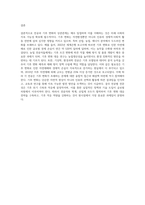 전공과 기후와의영향-11