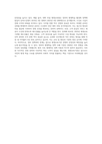 실제 평생교육기관의 경영내용을 제시하십시오-4