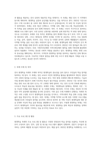 전국에서 진행되는 평생학습 축제 중 한 곳을 선정하여, 축제의 주제와 주요내용을 조사-2