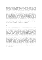 전국에서 진행되는 평생학습 축제 중 한 곳을 선정하여, 축제의 주제와 주요내용을 조사-3