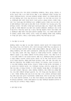 전국에서 진행되는 평생학습 축제 중 한 곳을 선정하여, 축제의 주제와 주요내용을 조사하여 작성하기 (1)-2