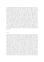 전국에서 진행되는 평생학습 축제 중 한 곳을 선정하여, 축제의 주제와 주요내용을 조사하여 작성하기 (1)-3