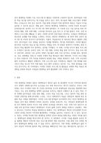 전국에서 진행되는 평생학습 축제 중 한 곳을 선정하여, 축제의 주제와 주요내용을 조사하여 작성하기-3