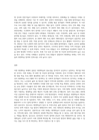 전국에서 진행되는 평생학습 축제 중 한 곳을 선정하여, 축제의 주제와 주요내용을 조사하여 작성해보세요-3