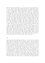 우리나라의 사회복지정책 중 선별주의적 성격을 지니는 정책 한 가지 및 보편주의적 성격을 지니는 정책 한 가지를 선택-3
