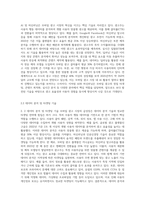 최근에 급성장하고 있는 모바일 광고시장에 대하여 현재 상황과 앞으로의 성장방향-5