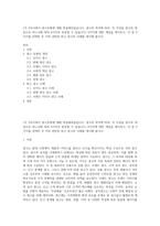 1주 2차시에서 광고유형에 대해 학습해보았습니다 광고의 목적에 따라, 즉 무엇을 광고의 대상으로 하느냐에 따라 6가지로 분류할 수 있습니다 6가지에 대한 개념을 제시하고, 이 중 3가지를 선택한 후 이와 관련된 최근 광고의 사례를 제시해 봅시다-1