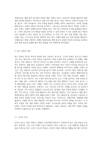 1주 2차시에서 광고유형에 대해 학습해보았습니다 광고의 목적에 따라, 즉 무엇을 광고의 대상으로 하느냐에 따라 6가지로 분류할 수 있습니다 6가지에 대한 개념을 제시하고, 이 중 3가지를 선택한 후 이와 관련된 최근 광고의 사례를 제시해 봅시다-2