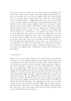 1주 2차시에서 광고유형에 대해 학습해보았습니다 광고의 목적에 따라, 즉 무엇을 광고의 대상으로 하느냐에 따라 6가지로 분류할 수 있습니다 6가지에 대한 개념을 제시하고, 이 중 3가지를 선택한 후 이와 관련된 최근 광고의 사례를 제시해 봅시다-3