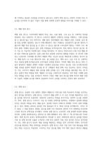 1주 2차시에서 광고유형에 대해 학습해보았습니다 광고의 목적에 따라, 즉 무엇을 광고의 대상으로 하느냐에 따라 6가지로 분류할 수 있습니다 6가지에 대한 개념을 제시하고, 이 중 3가지를 선택한 후 이와 관련된 최근 광고의 사례를 제시해 봅시다-5
