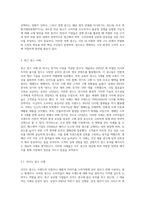 1주 2차시에서 광고유형에 대해 학습해보았습니다 광고의 목적에 따라, 즉 무엇을 광고의 대상으로 하느냐에 따라 6가지로 분류할 수 있습니다 6가지에 대한 개념을 제시하고, 이 중 3가지를 선택한 후 이와 관련된 최근 광고의 사례를 제시해 봅시다-6
