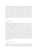 1주 2차시에서 광고유형에 대해 학습해보았습니다 광고의 목적에 따라, 즉 무엇을 광고의 대상으로 하느냐에 따라 6가지로 분류할 수 있습니다 6가지에 대한 개념을 제시하고, 이 중 3가지를 선택한 후 이와 관련된 최근 광고의 사례를 제시해 봅시다-7