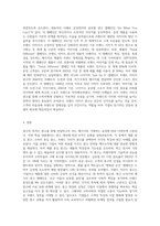 1주 2차시에서 광고유형에 대해 학습해보았습니다 광고의 목적에 따라, 즉 무엇을 광고의 대상으로 하느냐에 따라 6가지로 분류할 수 있습니다 6가지에 대한 개념을 제시하고, 이 중 3가지를 선택한 후 이와 관련된 최근 광고의 사례를 제시해 봅시다-8
