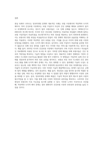 현실 속에서 나타나는 정보비대칭의 상황(역선택이나 도덕적 해이) 하나를 예로 들고 그 해결방안에 대해 기술-4