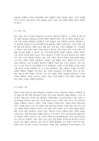 현실경제에서 과점의 비효율성이 나타나는 시장을 조사하여 비효율성의 구체적 내용을 서술-3