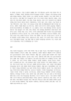 현실경제에서 과점의 비효율성이 나타나는 시장을 조사하여 비효율성의 구체적 내용을 서술-5