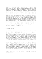 1주 단위의 영유아 식단표를 작성하시오 (1)-2