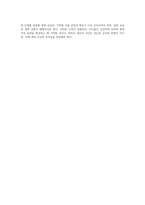 1주 단위의 영유아 식단표를 작성하시오 (1)-4