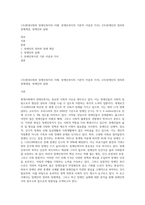 1주(현대사회와 장애인복지의 이해, 장애인복지의 기본적 이념과 가치), 2주(장애인의 정의와 장애개념, 장애인의 실태-1