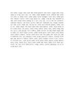 1주(현대사회와 장애인복지의 이해, 장애인복지의 기본적 이념과 가치), 2주(장애인의 정의와 장애개념, 장애인의 실태-4