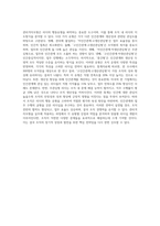 관리격자모형의 경우, 리더의 행동유형을 5가지로 분류하고 있는데 이 5가지 내용에 대해 설명하고, 도식화(인간에 대한 관심, 생산에 대한 관심)-6