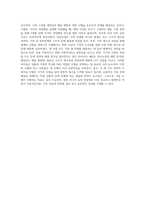 전략적 가족치료의 세가지 모델(MRI 의사소통이론, 헤일리의 기법, 밀란모델)에 대하여 설명하고, 세 모델의 공통점과 상이점 (1)-4